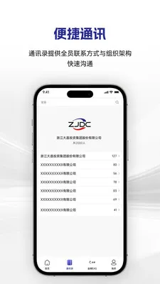 ������Ű�׿���ֻ���v1.0.12 �ٷ������ͼ