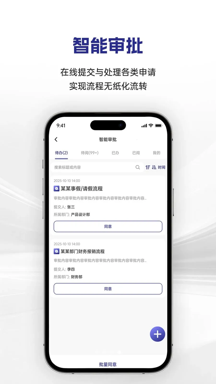 ������Ű�׿���ֻ���v1.0.12 �ٷ������ͼ