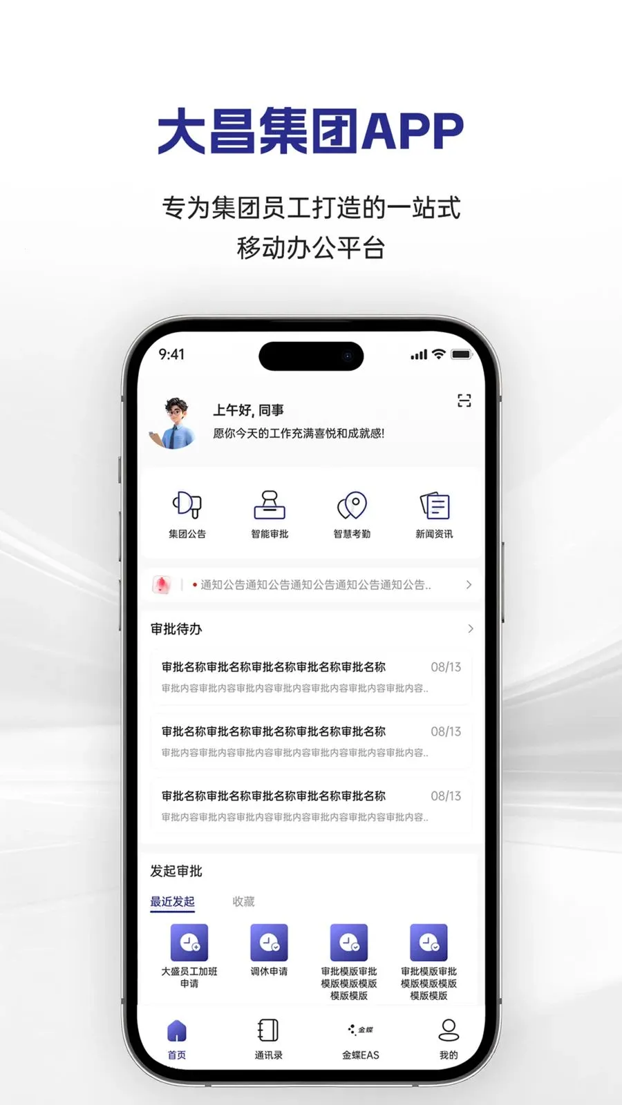 ������Ű�׿���ֻ���v1.0.12 �ٷ������ͼ