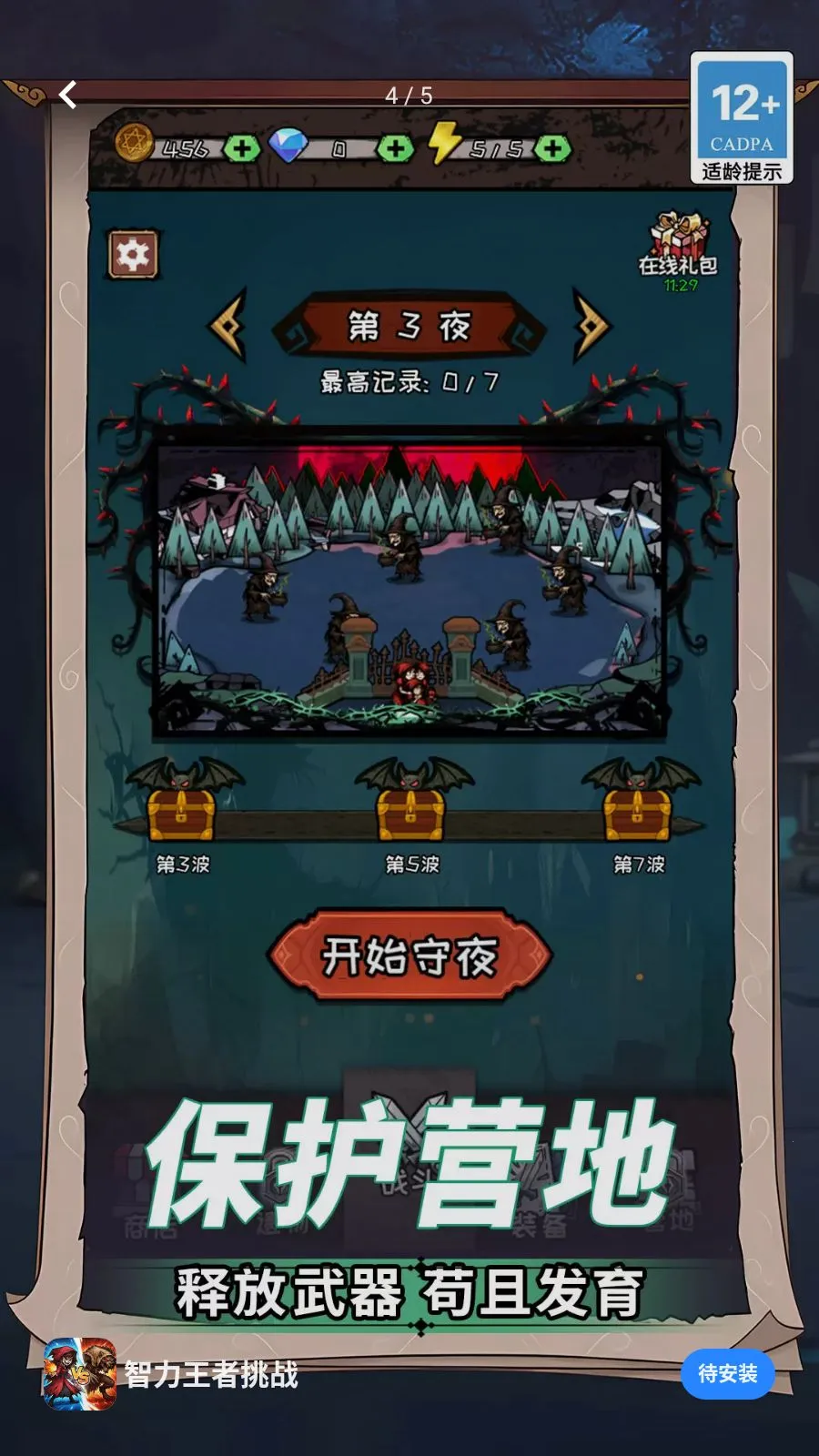 ����������ս2026�ٷ����°汾v1.0.0 �ٷ������ͼ