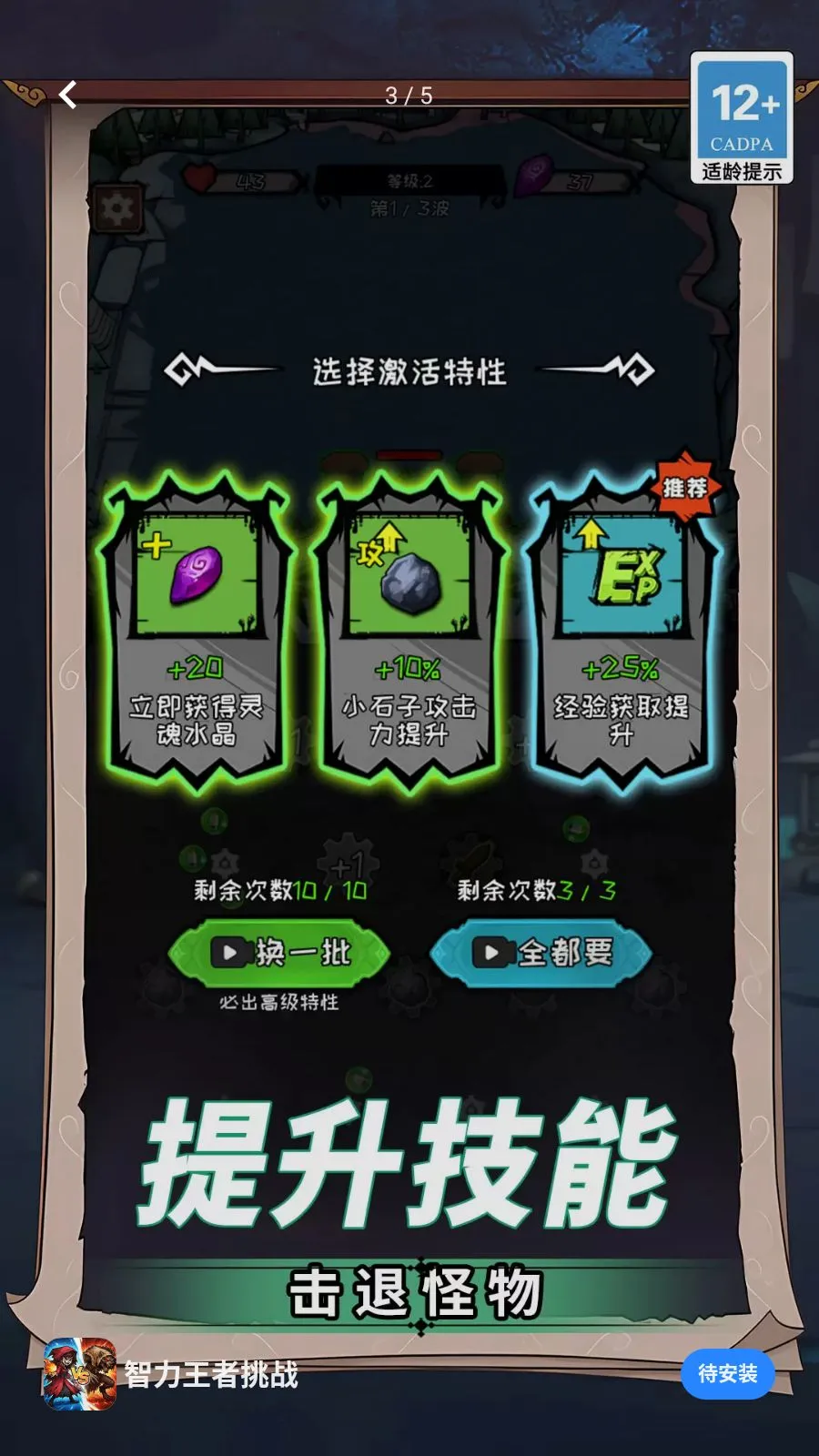 ����������ս2026�ٷ����°汾v1.0.0 �ٷ������ͼ