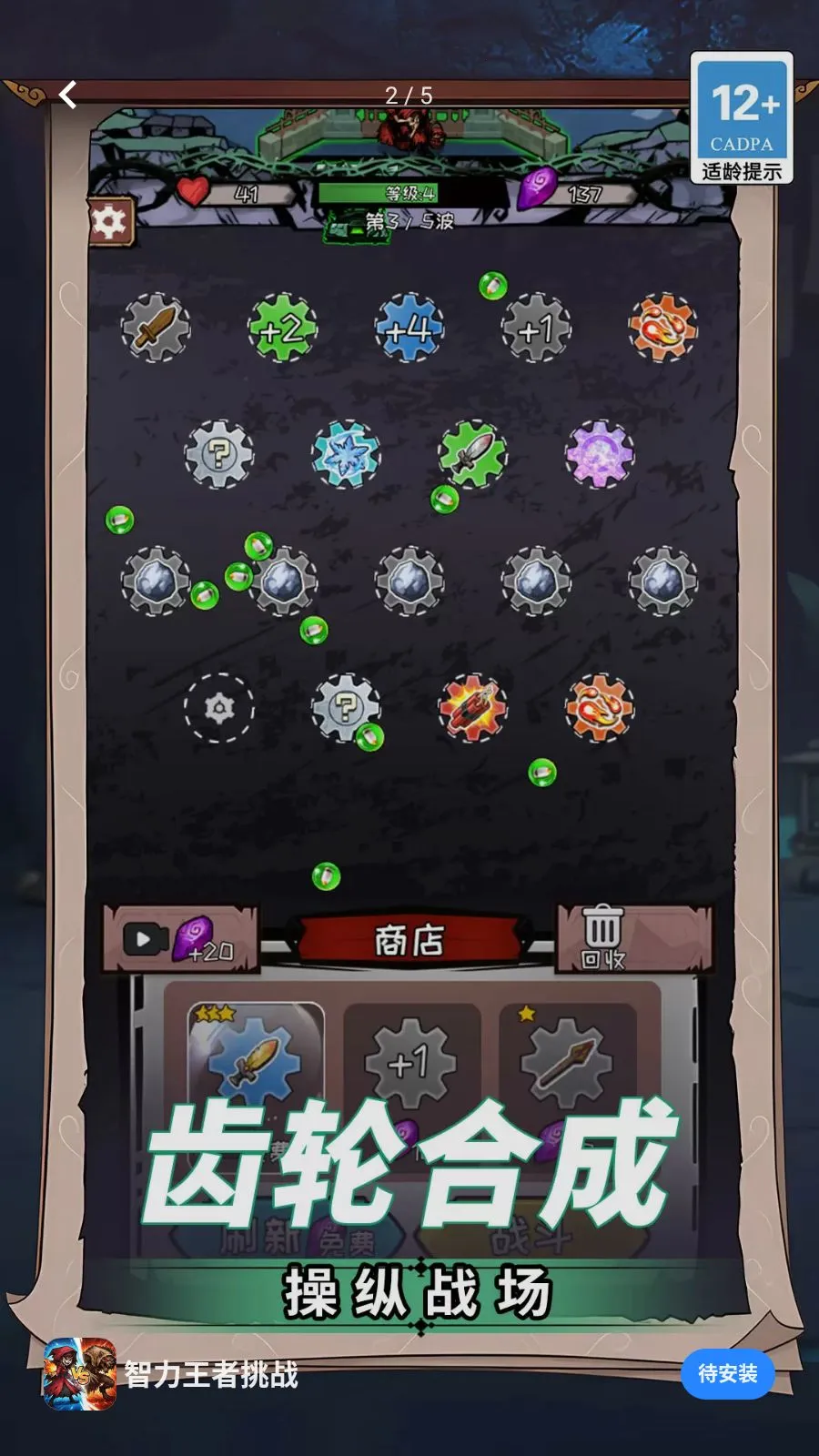 ����������ս2026�ٷ����°汾v1.0.0 �ٷ������ͼ