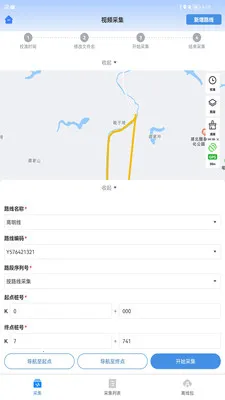 ��·�ֻٱ���2026���°汾v1.6.5.20260706.01 ��Ѱ��ͼ