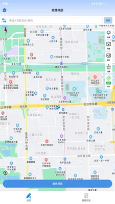 ��·�ֻٱ���2026���°汾v1.6.5.20260706.01 ��Ѱ��ͼ