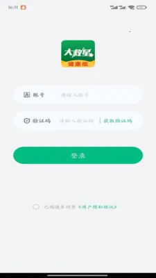 ����ǽ�����2026���°汾v4.0.9 �ٷ������ͼ