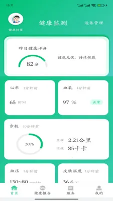 ����ǽ�����2026���°汾v4.0.9 �ٷ������ͼ