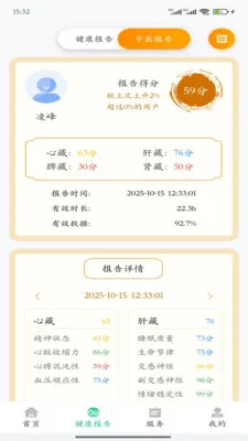 ����ǽ�����2026���°汾v4.0.9 �ٷ������ͼ