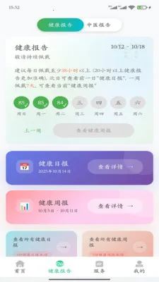 ����ǽ�����2026���°汾v4.0.9 �ٷ������ͼ