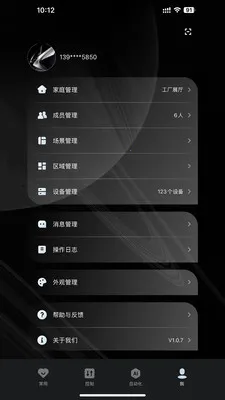 SANTAN�����ֻ���v1.1.8 ��׿���ͼ