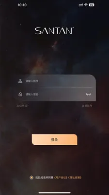 SANTAN�����ֻ���v1.1.8 ��׿���ͼ