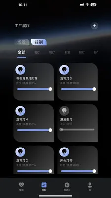 SANTAN�����ֻ���v1.1.8 ��׿���ͼ