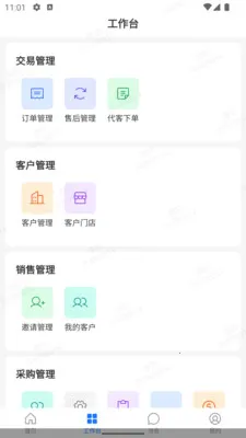 ������ERP��׿���ֻ���v1.3.0 ��׿���ͼ