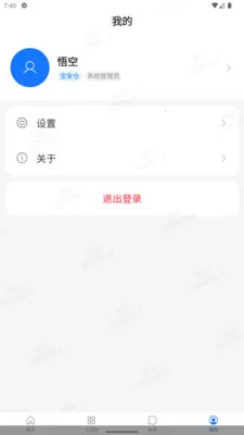 ������ERP��׿���ֻ���v1.3.0 ��׿���ͼ