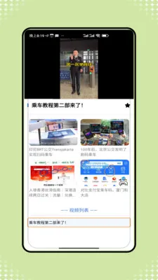 �˳���һ����ͨ2026���°汾v1.0 �ֻ����ͼ