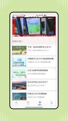 �˳���һ����ͨ2026���°汾v1.0 �ֻ����ͼ