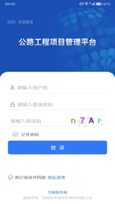 ���ֽ���Эͬ�칫(��Ŀ��������)v1.19 ��Ѱ��ͼ