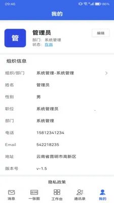 ���ֽ���Эͬ�칫(��Ŀ��������)v1.19 ��Ѱ��ͼ