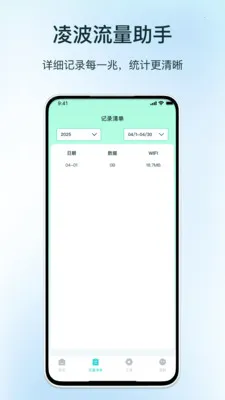 �貨��������2026�ٷ����°汾v1.3 ��׿���ͼ