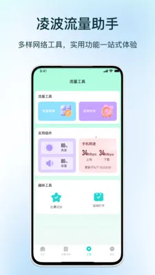 �貨��������2026�ٷ����°汾v1.3 ��׿���ͼ