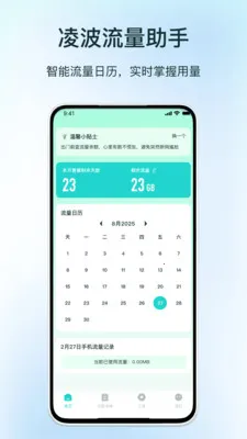 �貨��������2026�ٷ����°汾v1.3 ��׿���ͼ