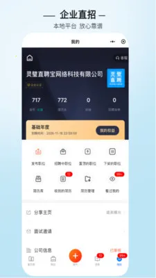���ֱƸ2026���°汾v3.0.7 �ֻ����ͼ