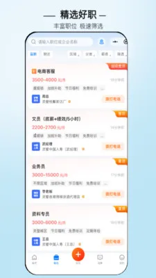 ���ֱƸ2026���°汾v3.0.7 �ֻ����ͼ