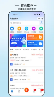 ���ֱƸ2026���°汾v3.0.7 �ֻ����ͼ