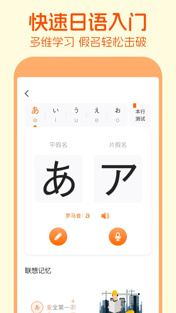 ���������ʮ��ͼ-ѧ���������ֻ���v4.0.2 ��Ѱ��ͼ
