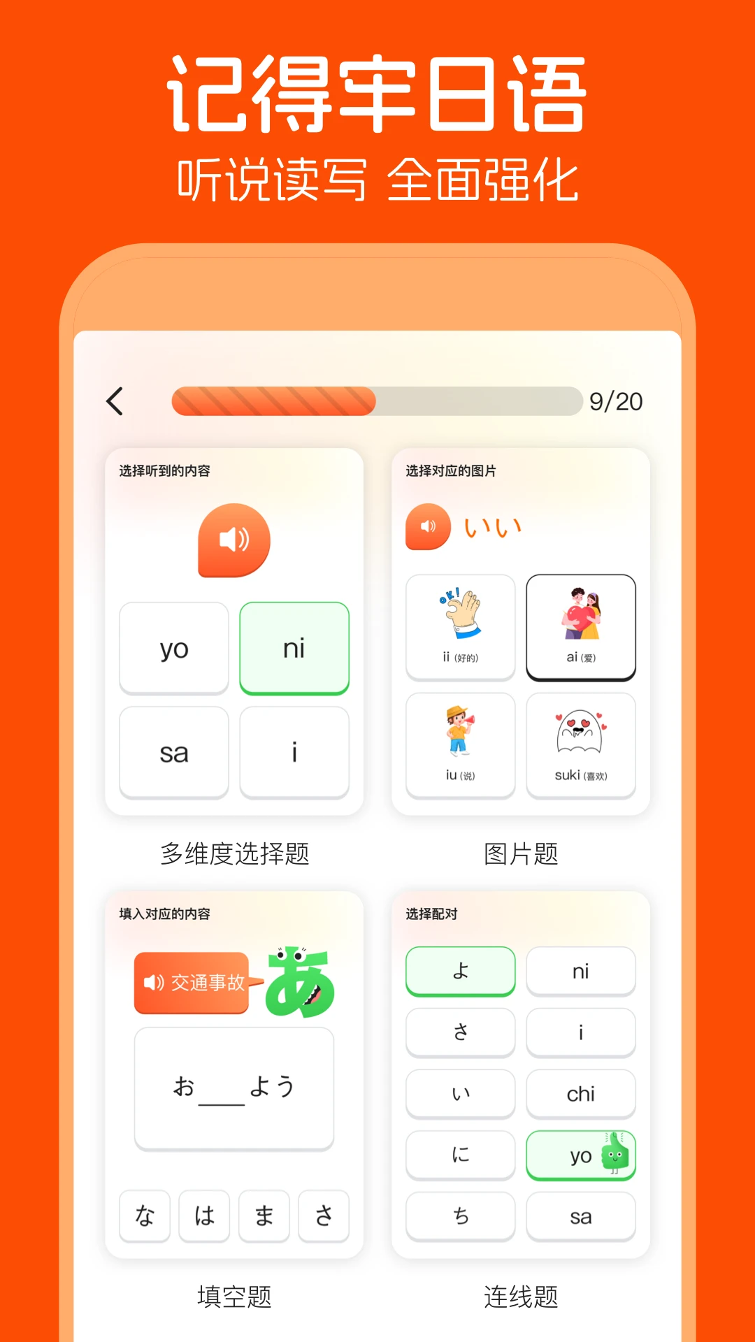 ���������ʮ��ͼ-ѧ���������ֻ���v4.0.2 ��Ѱ��ͼ