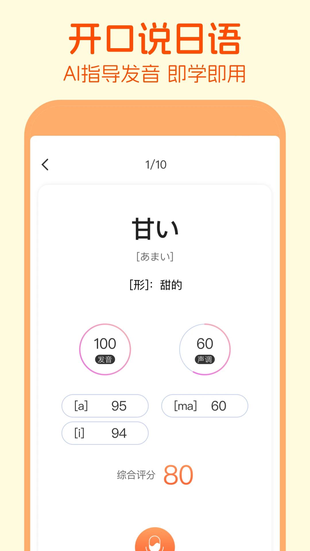 ���������ʮ��ͼ-ѧ���������ֻ���v4.0.2 ��Ѱ��ͼ