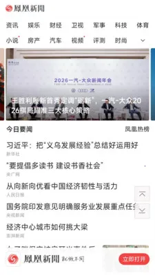 ǧ�������(�羳����ָ�������)v1.0.7 �ٷ������ͼ