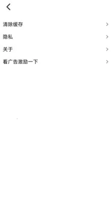 ǧ�������(�羳����ָ�������)v1.0.7 �ٷ������ͼ