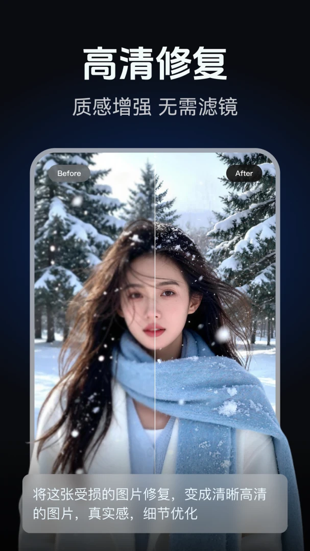 AIӰ�Ӵ���2026���°汾v2.0.3 ��׿���ͼ