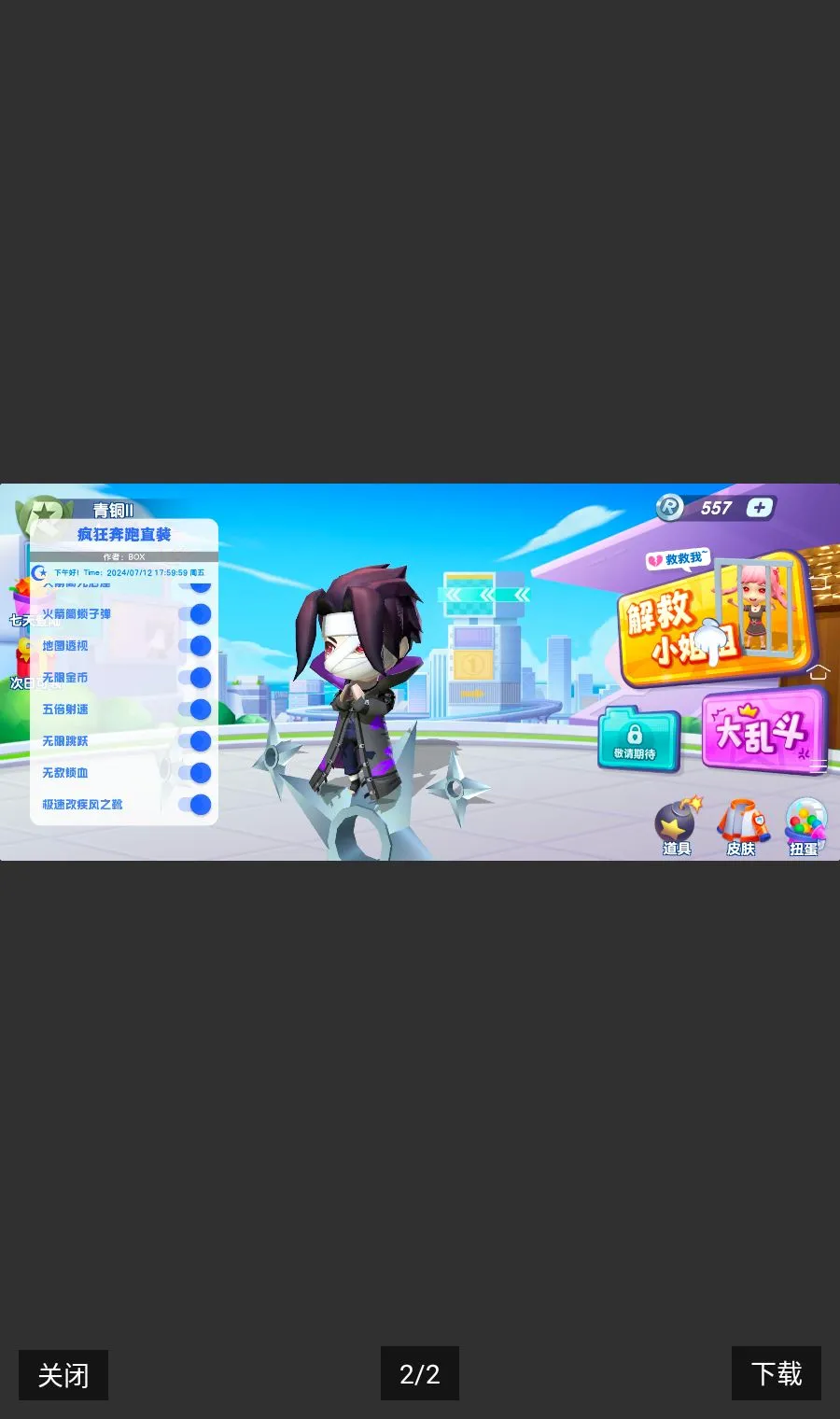 ���ֱװ���°������ֻ���v0.3.0.1 �ֻ����ͼ