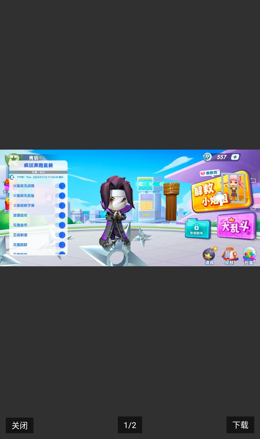 ���ֱװ���°������ֻ���v0.3.0.1 �ֻ����ͼ