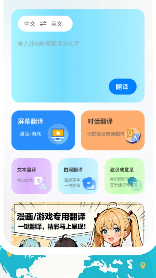 ֪��������(�����Է��빤��)v1.0.5 �ٷ������ͼ