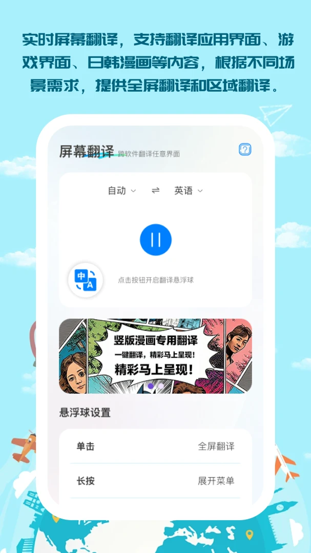 ֪��������(�����Է��빤��)v1.0.5 �ٷ������ͼ