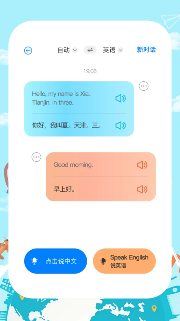 ֪��������(�����Է��빤��)v1.0.5 �ٷ������ͼ