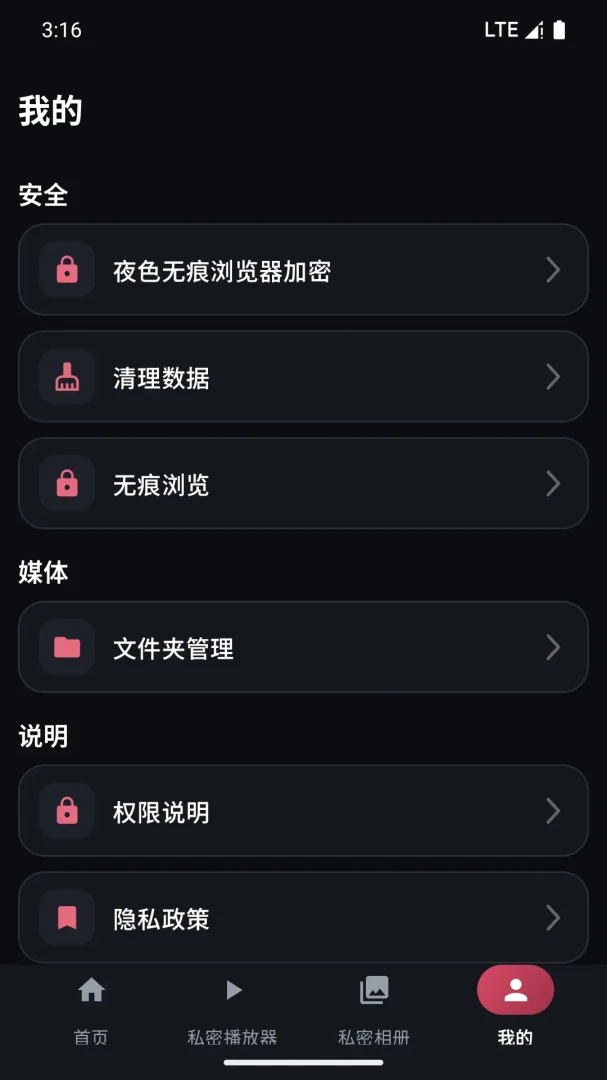 ҹɫ�޺������(�޺��������)v4.1 ��Ѱ��ͼ