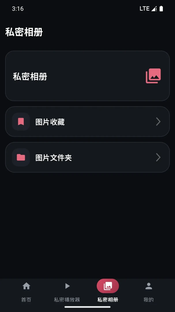 ҹɫ�޺������(�޺��������)v4.1 ��Ѱ��ͼ