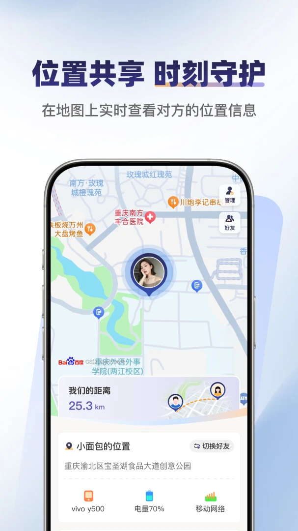 ���ж�λ2026�ٷ����°汾v1.0.1 �ٷ������ͼ