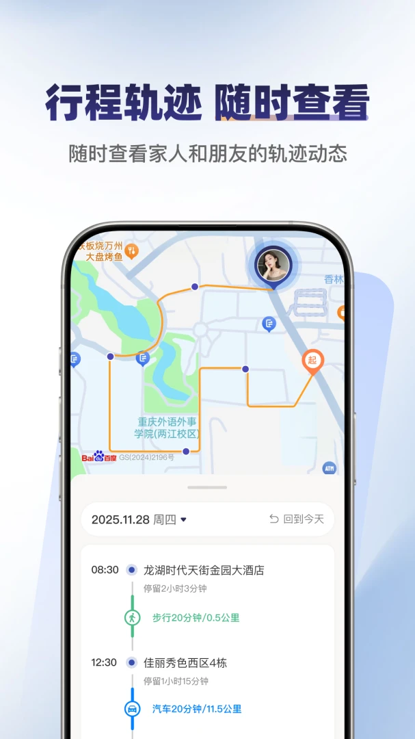 ���ж�λ2026�ٷ����°汾v1.0.1 �ٷ������ͼ