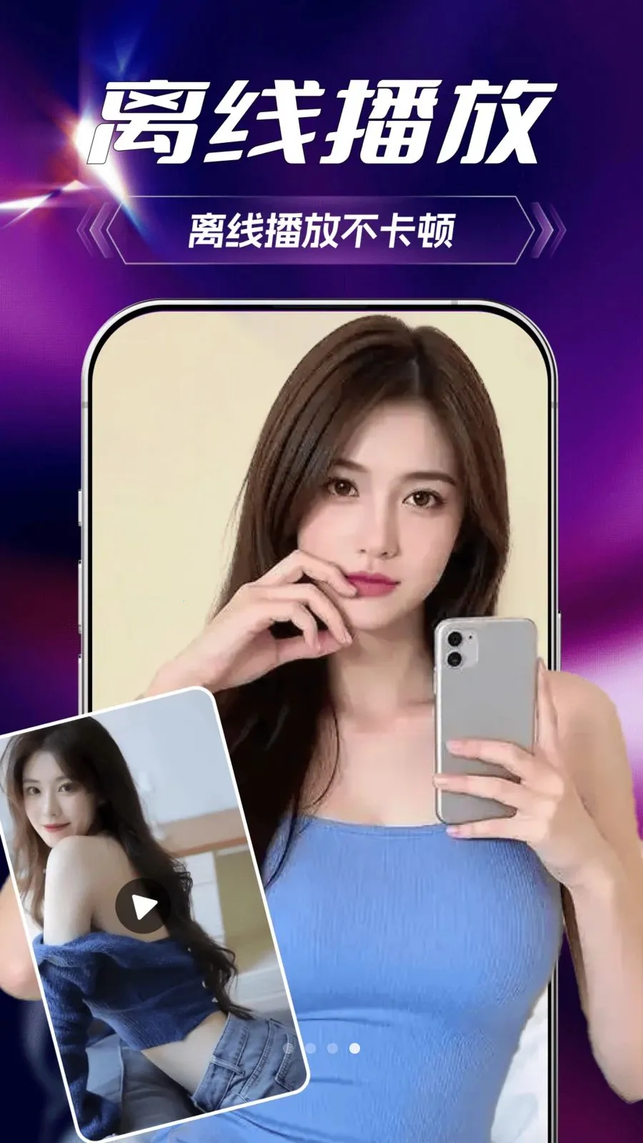 ˽�ܿ�ӰƬ�����������ֻ���v1.0.0 �ֻ����ͼ