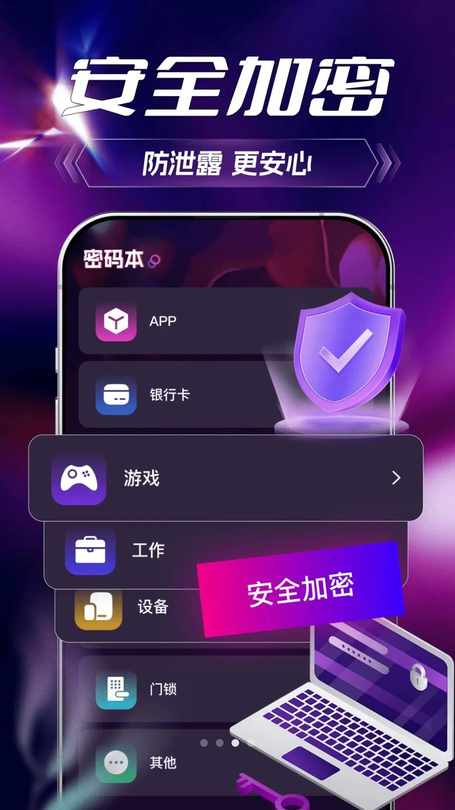 ˽�ܿ�ӰƬ�����������ֻ���v1.0.0 �ֻ����ͼ