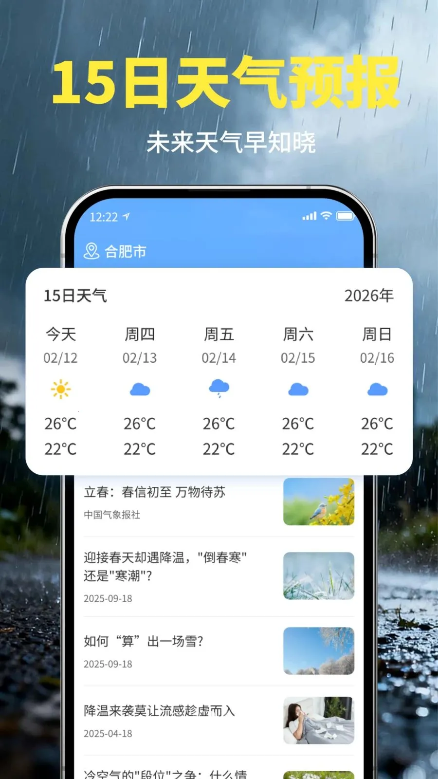 ī�����������ֻ���v1.0 �ٷ������ͼ