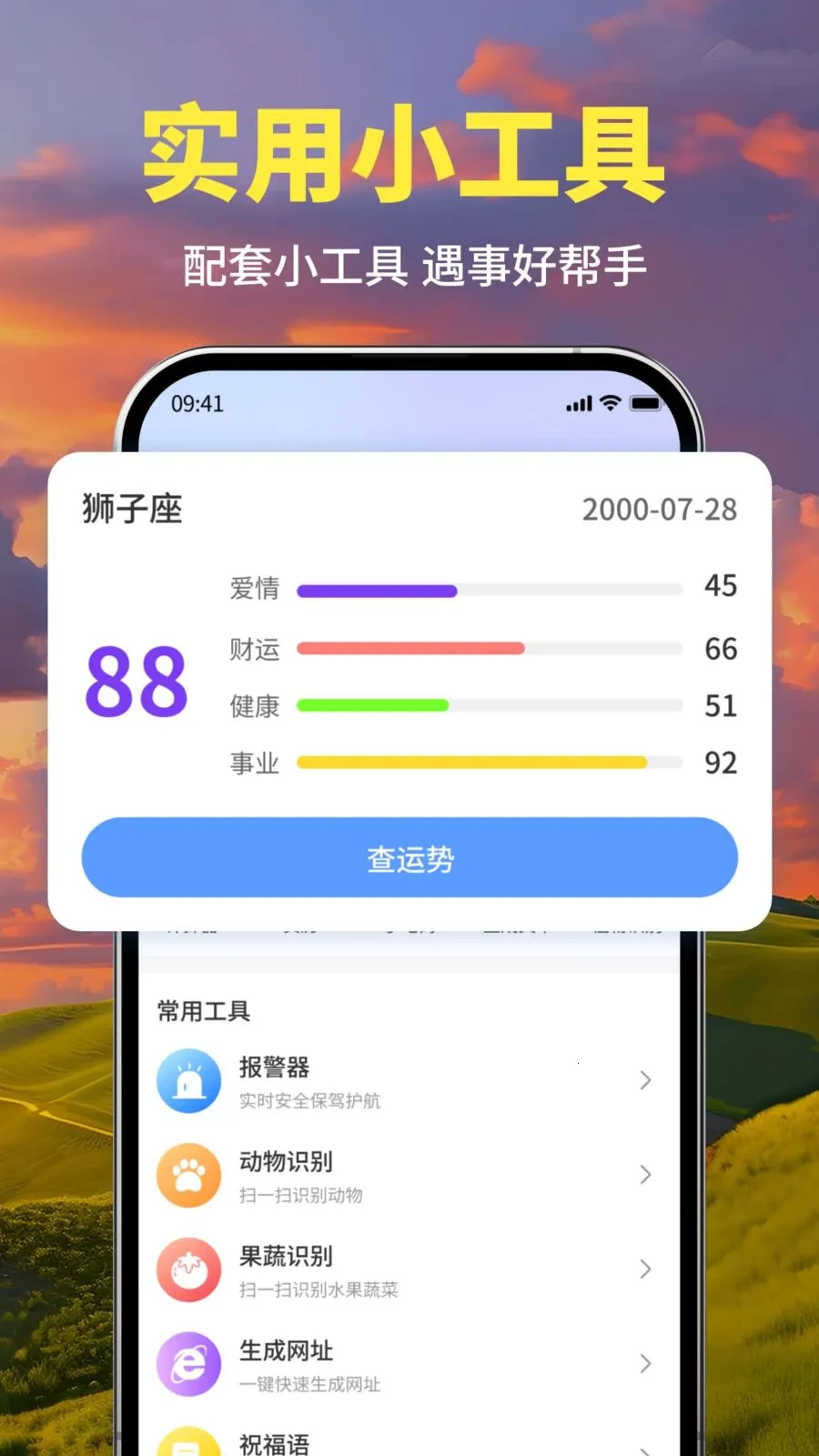 ī�����������ֻ���v1.0 �ٷ������ͼ