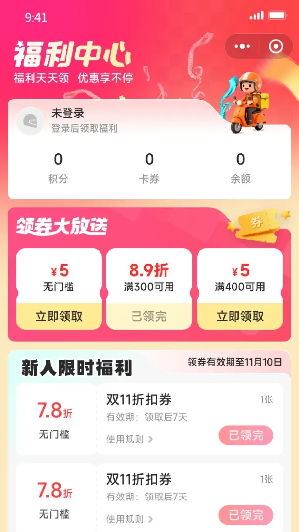 ���繤��(���ַ���ƽ̨)v1.0.13 ��׿���ͼ