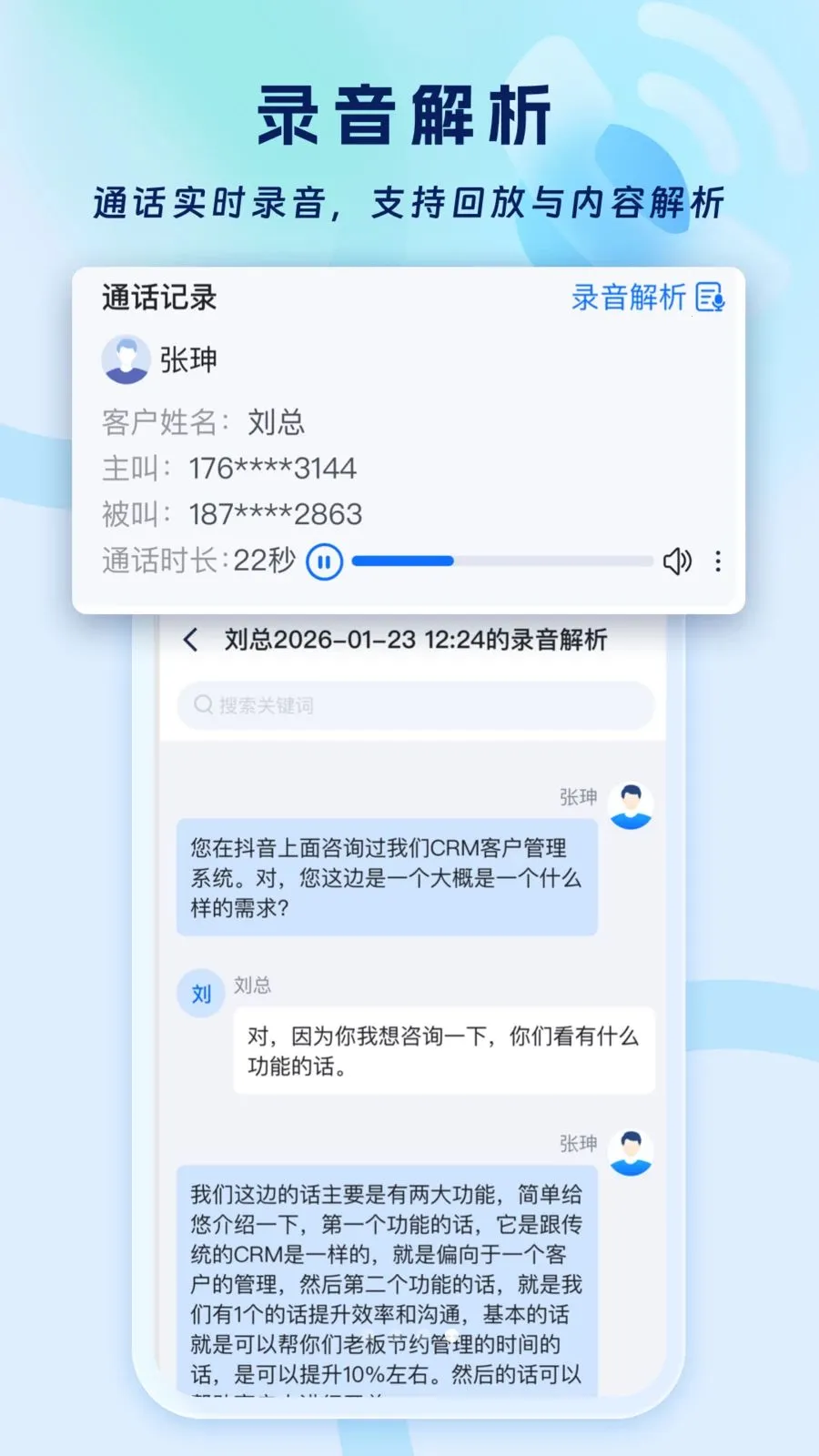 ���鱦�Ǻ�(�����������)v1.0.23 ��Ѱ��ͼ