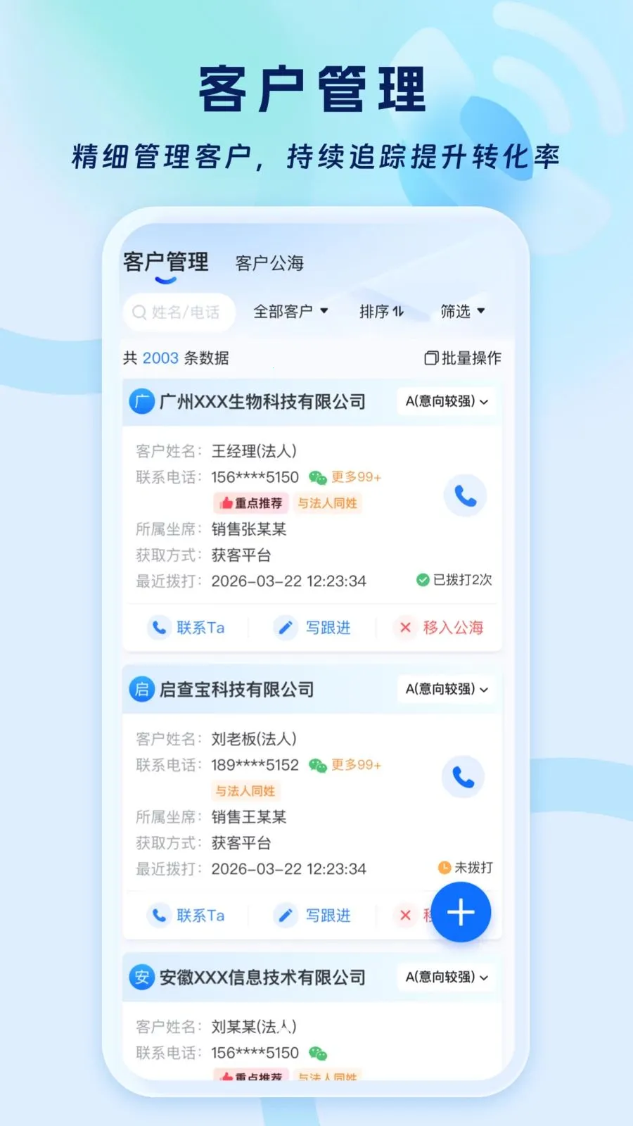 ���鱦�Ǻ�(�����������)v1.0.23 ��Ѱ��ͼ