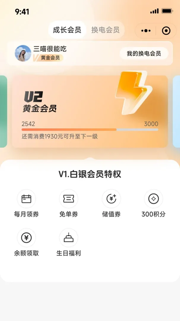 ���繤��(���ַ���ƽ̨)v1.0.13 ��׿���ͼ